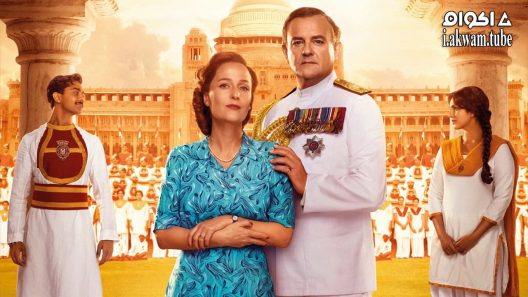 مشاهدة فيلم Viceroy’s House 2017 مترجم