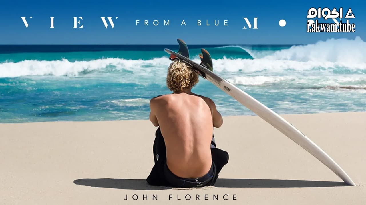 مشاهدة فيلم View from a Blue Moon 2015 مترجم