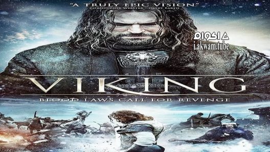 مشاهدة فيلم Viking 2016 مترجم