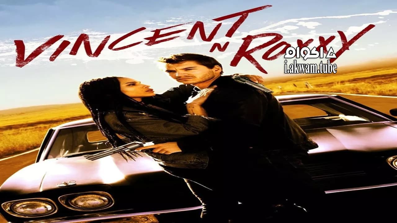 مشاهدة فيلم Vincent N Roxxy 2016 مترجم