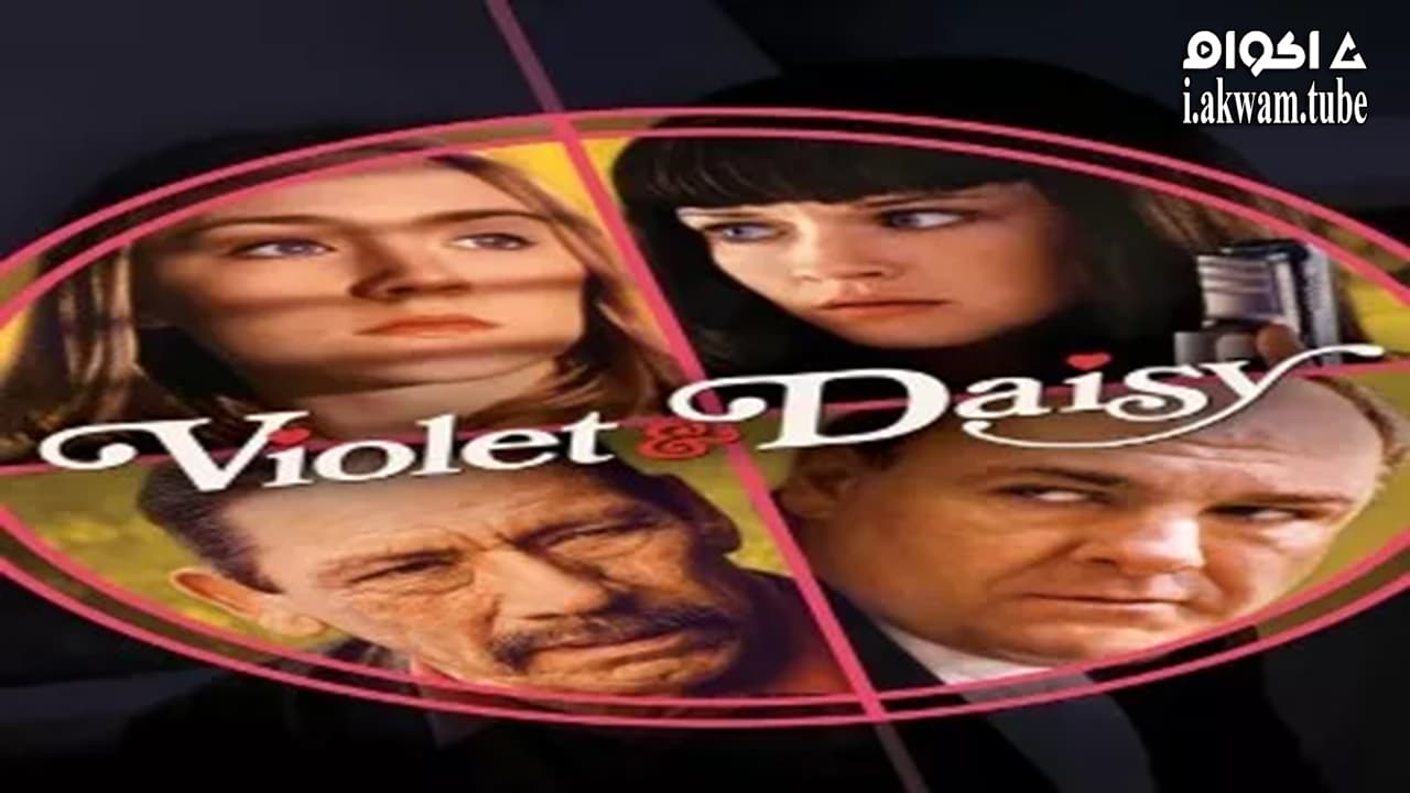 مشاهدة فيلم Violet & Daisy 2011 مترجم