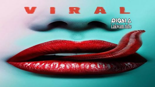 مشاهدة فيلم Viral 2016 مترجم