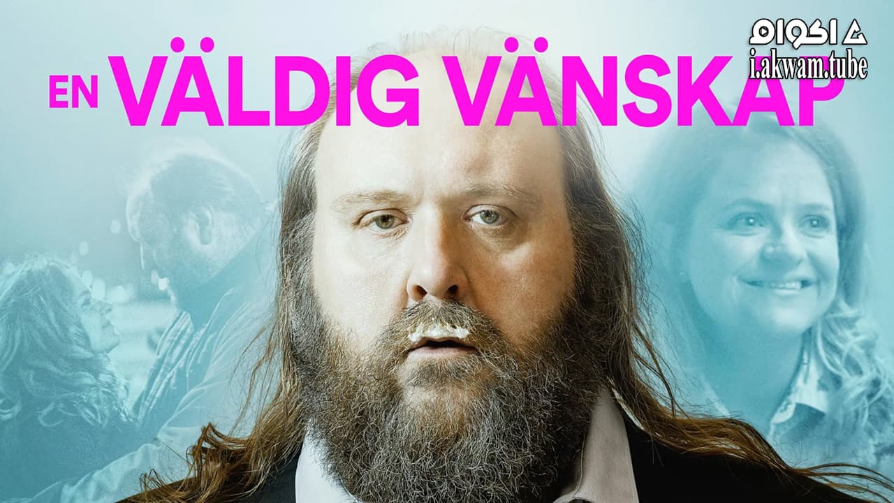 مشاهدة فيلم Virgin Mountain 2015 مترجم