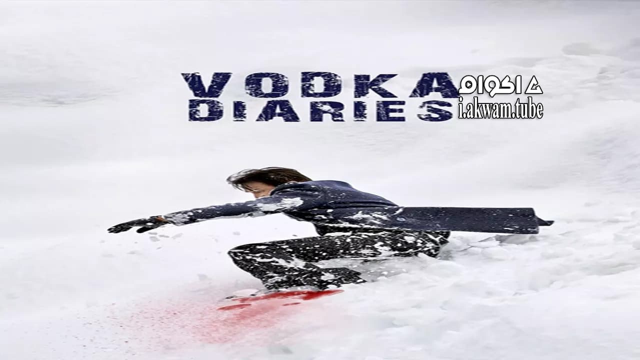 مشاهدة فيلم Vodka Diaries 2018 مترجم