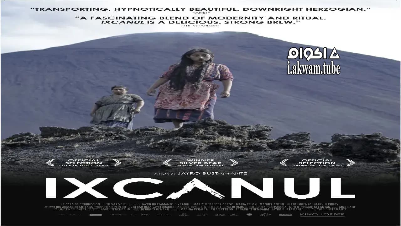 مشاهدة فيلم Ixcanul 2015 مترجم