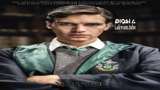 مشاهدة فيلم Voldemort: Origins of the Heir 2018 مترجم