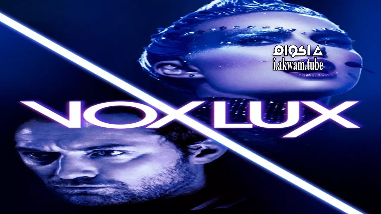 مشاهدة فيلم Vox Lux 2018 مترجم
