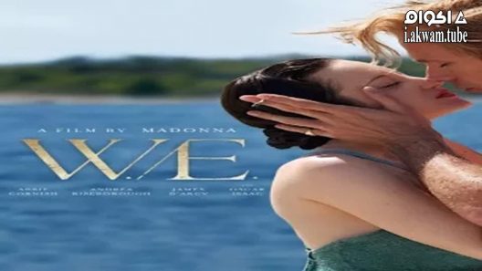 مشاهدة فيلم W.E. 2011 مترجم