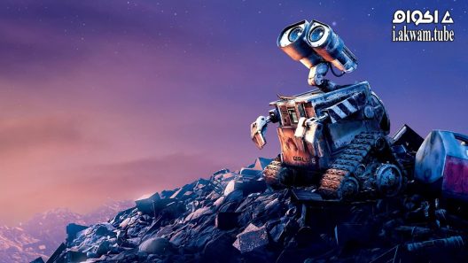 مشاهدة فيلم WALL·E 2008 مترجم