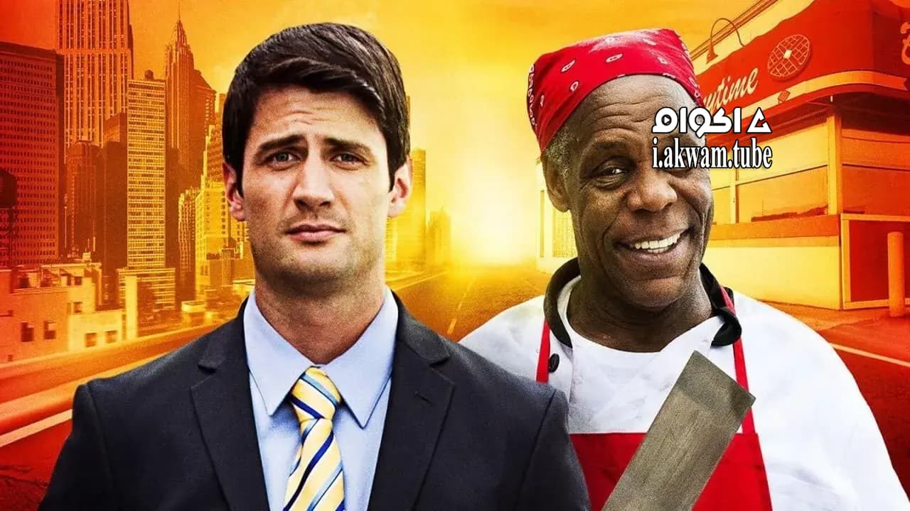 مشاهدة فيلم Waffle Street 2015 مترجم