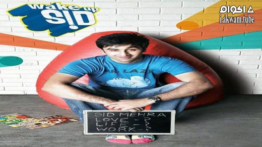 مشاهدة فيلم Wake Up Sid 2009 مترجم