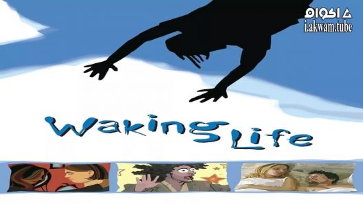 مشاهدة فيلم Waking Life 2001 مترجم