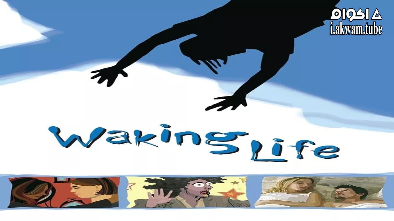 مشاهدة فيلم Waking Life 2001 مترجم