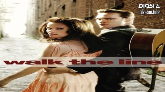 مشاهدة فيلم Walk the Line 2005 مترجم