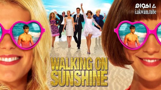مشاهدة فيلم Walking on Sunshine 2014 مترجم