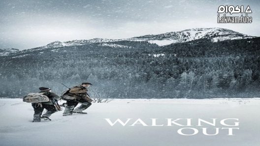 مشاهدة فيلم Walking Out 2017 مترجم