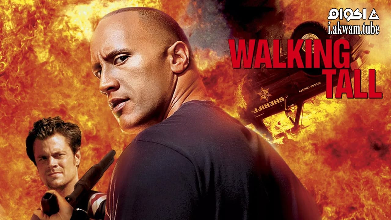 مشاهدة فيلم Walking Tall 2004 مترجم