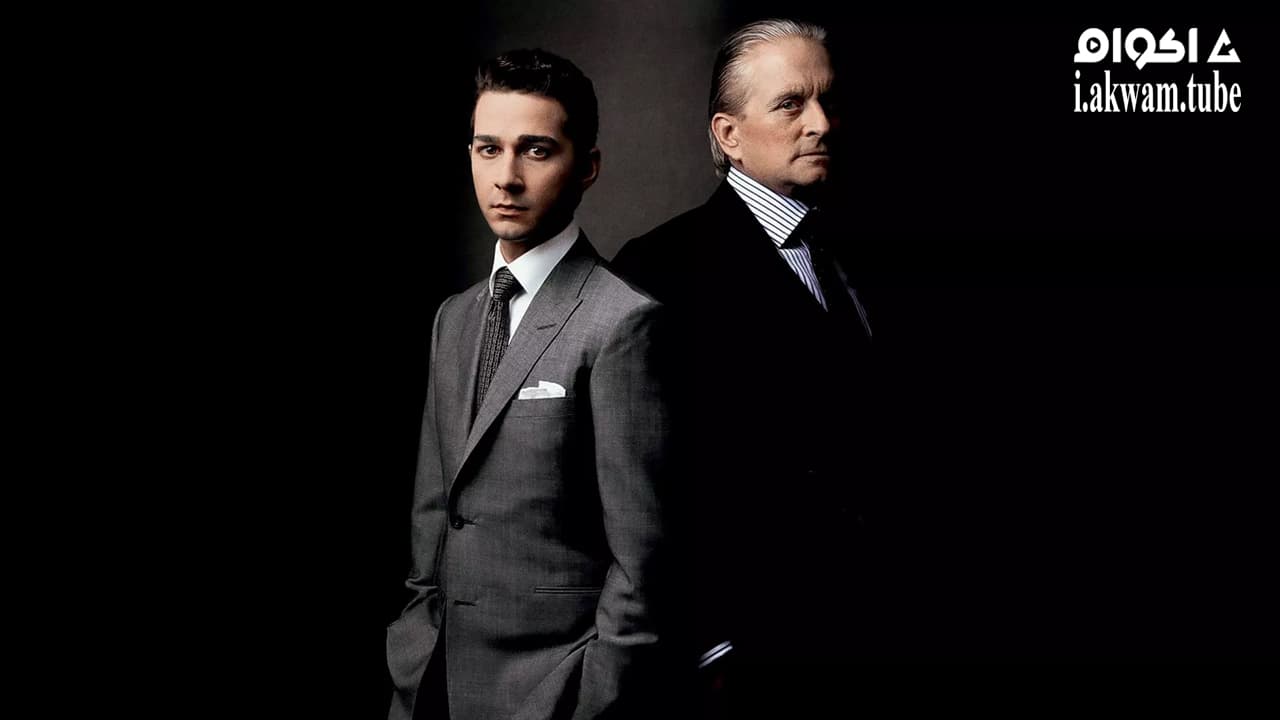 مشاهدة فيلم Wall Street: Money Never Sleeps 2010 مترجم