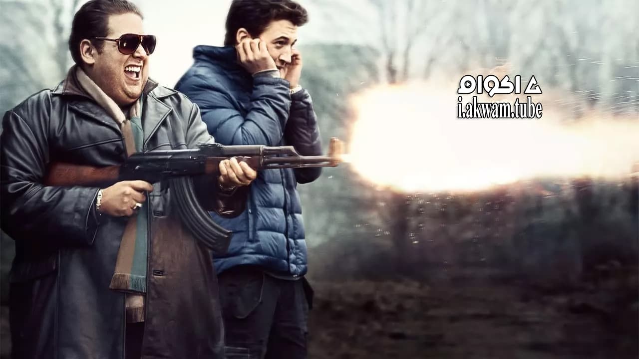 مشاهدة فيلم War Dogs 2016 مترجم