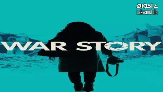 مشاهدة فيلم War Story 2014 مترجم