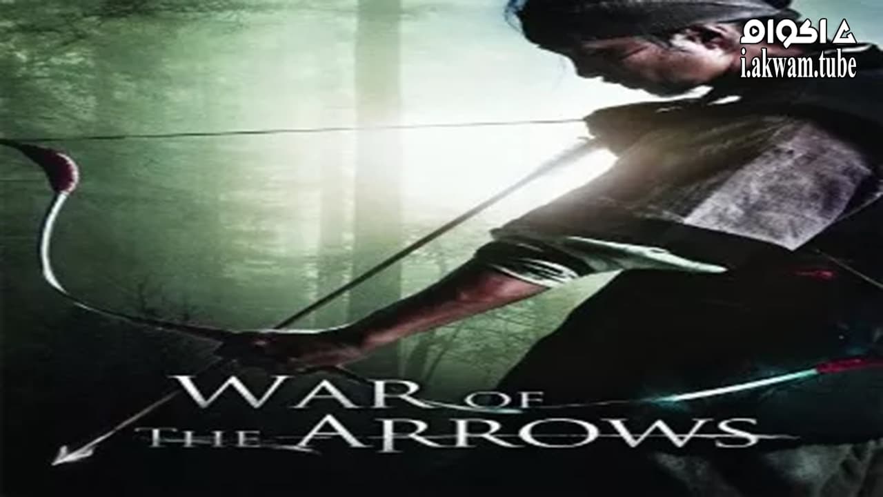 مشاهدة فيلم War of the Arrows 2011 مترجم