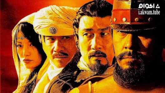 مشاهدة فيلم Warriors of Heaven and Earth 2003 مترجم