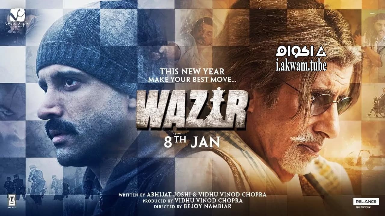 مشاهدة فيلم Wazir 2016 مترجم