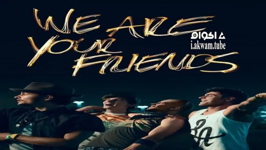 مشاهدة فيلم We Are Your Friends 2015 مترجم