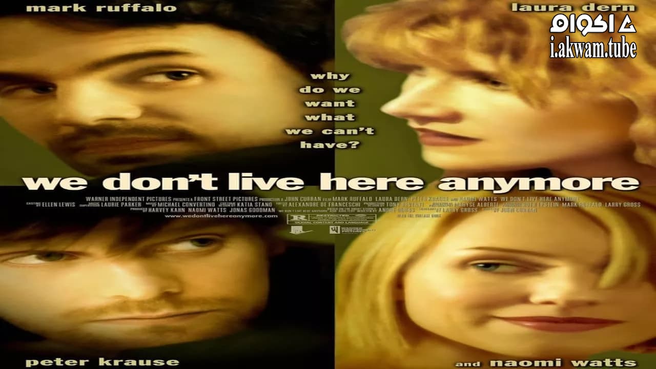 مشاهدة فيلم We Don’t Live Here Anymore 2004 مترجم