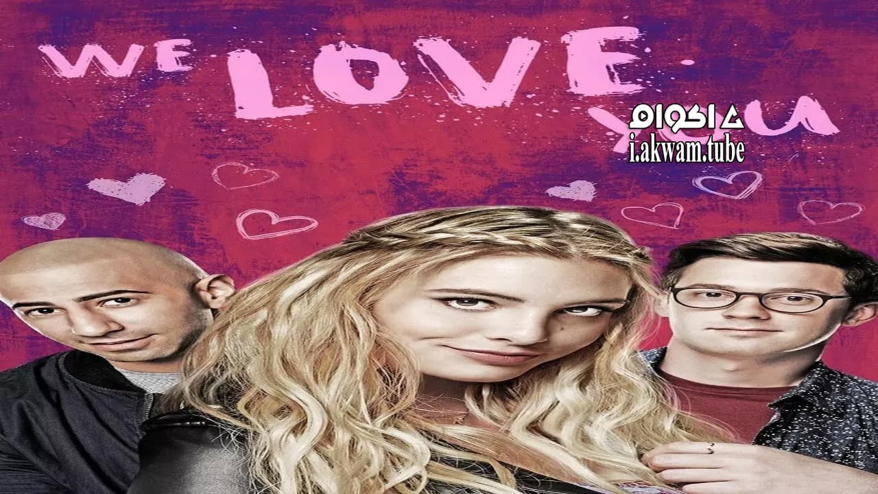 مشاهدة فيلم We Love You 2016 مترجم
