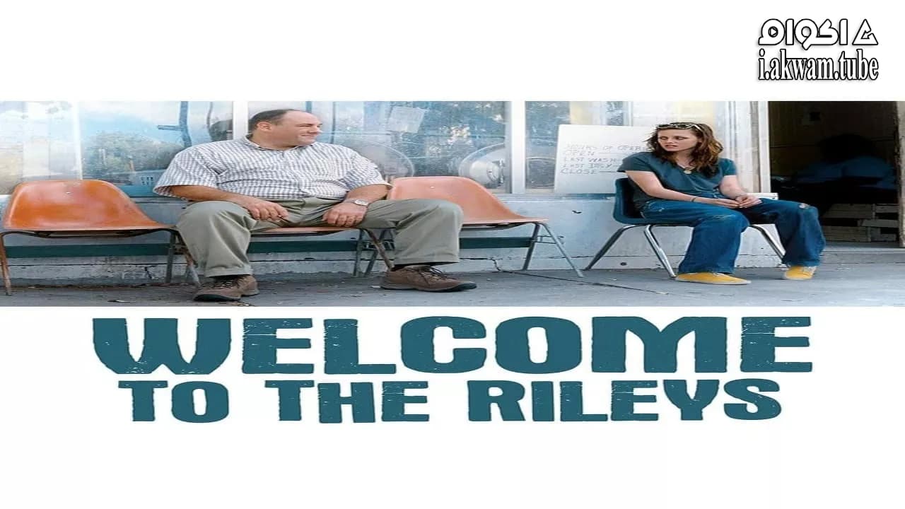 مشاهدة فيلم Welcome to the Rileys 2010 مترجم