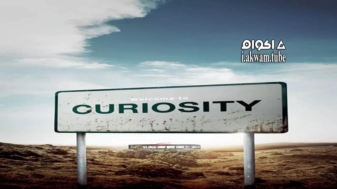 مشاهدة فيلم Welcome to Curiosity 2018 مترجم