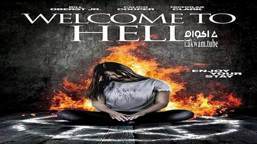 مشاهدة فيلم Welcome to Hell 2018 مترجم