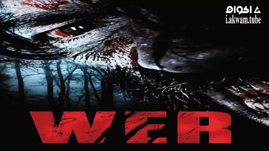 مشاهدة فيلم Wer 2013 مترجم