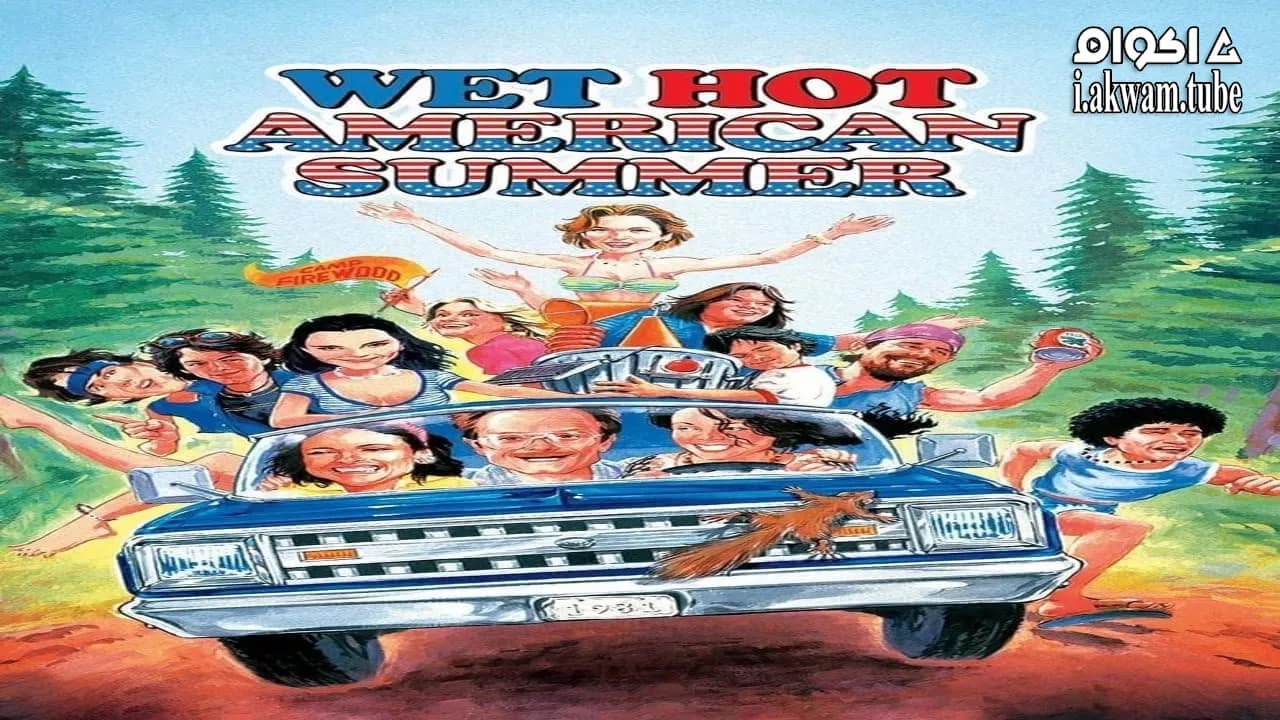 مشاهدة فيلم Wet Hot American Summer 2001 مترجم