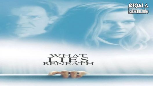 مشاهدة فيلم What Lies Beneath 2000 مترجم