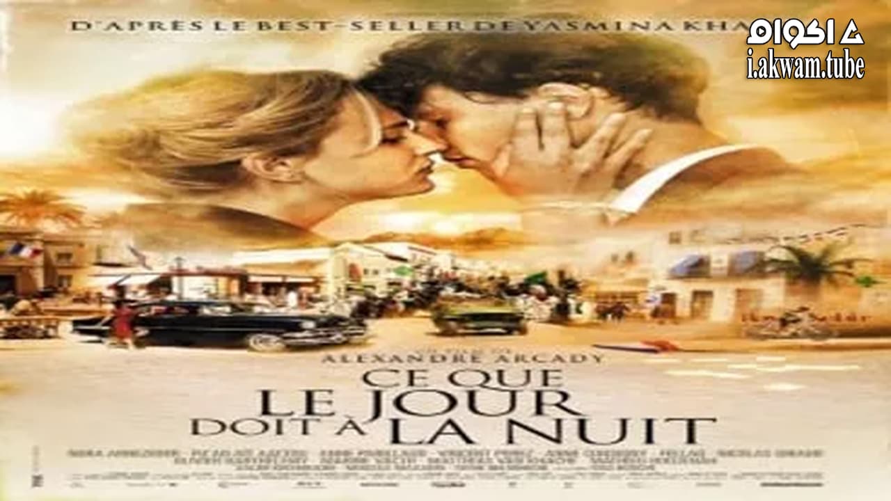 مشاهدة فيلم What the Day Owes the Night 2012 مترجم