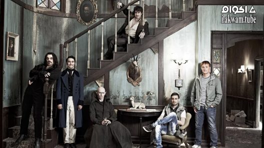 مشاهدة فيلم What We Do in the Shadows 2014 مترجم