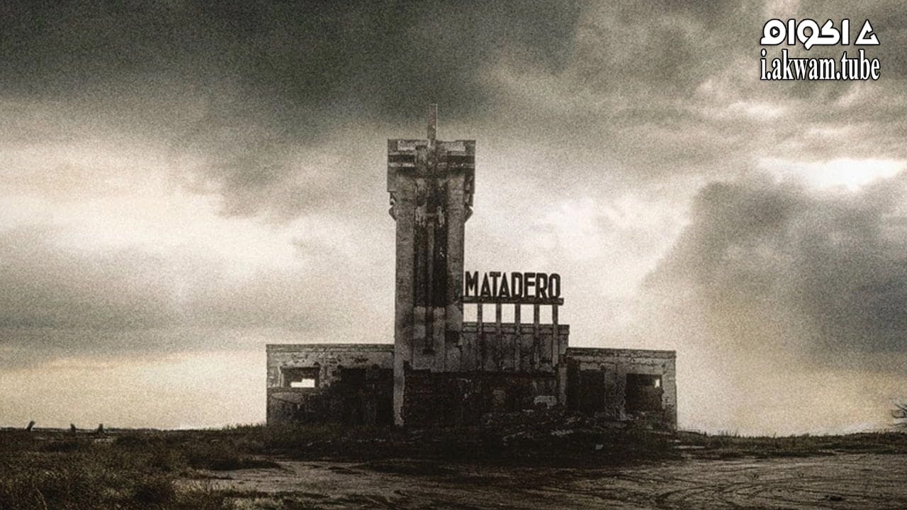 مشاهدة فيلم What the Waters Left Behind 2017 مترجم