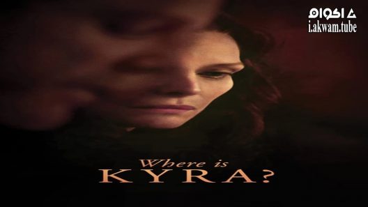 مشاهدة فيلم Where Is Kyra? 2017 مترجم
