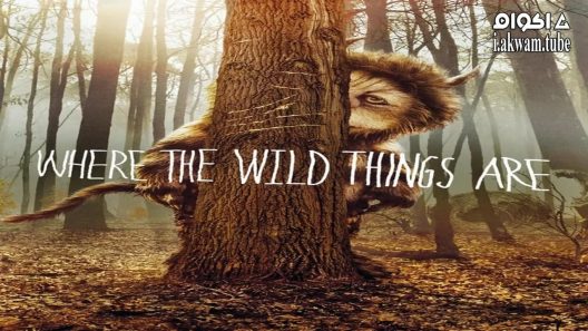 مشاهدة فيلم Where the Wild Things Are 2009 مترجم