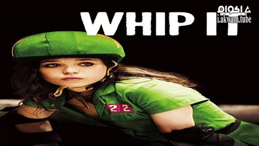مشاهدة فيلم Whip It 2009 مترجم