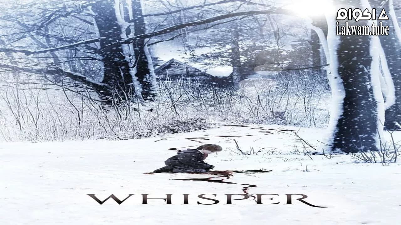 مشاهدة فيلم Whisper 2007 مترجم