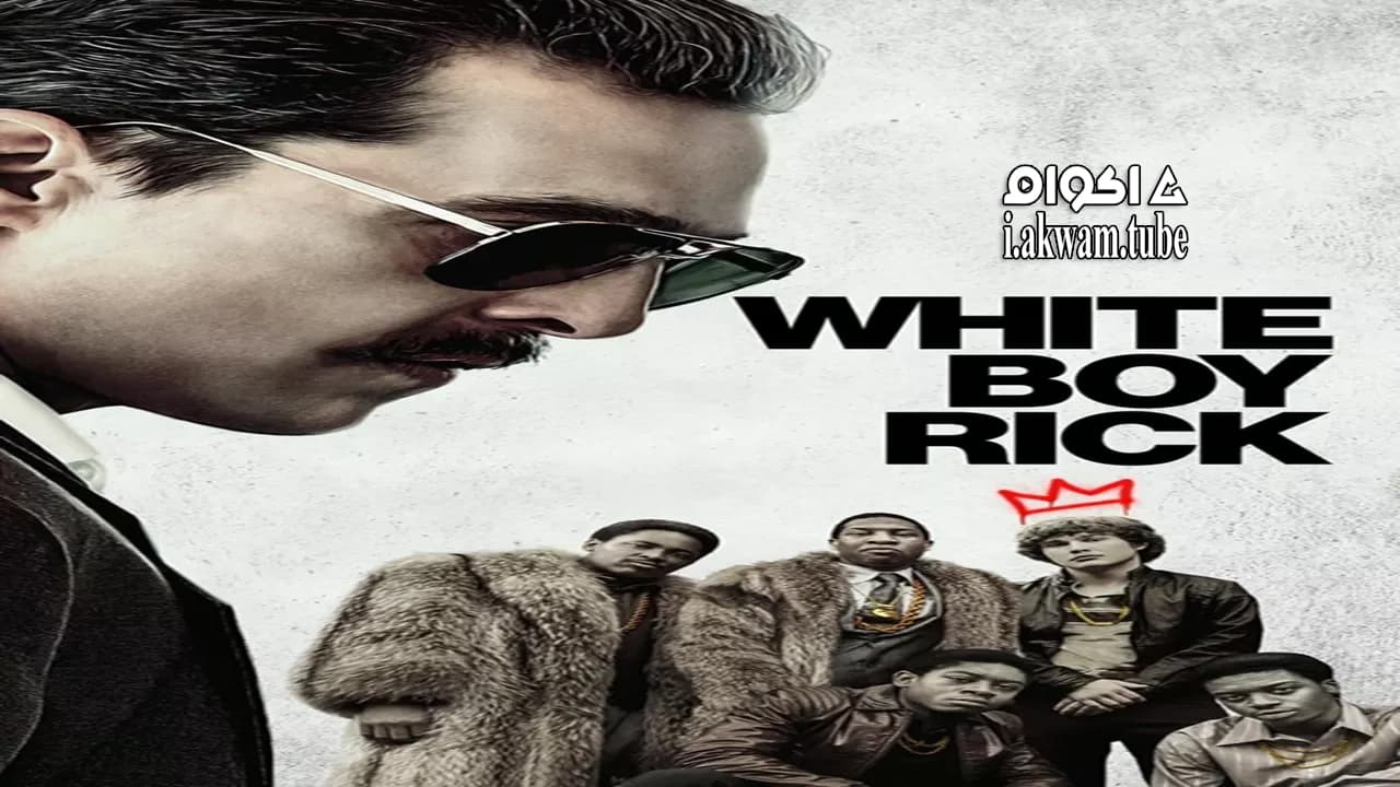 مشاهدة فيلم White Boy Rick 2018 مترجم