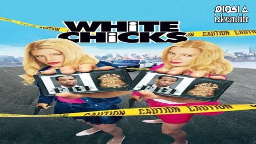 مشاهدة فيلم White Chicks 2004 مترجم