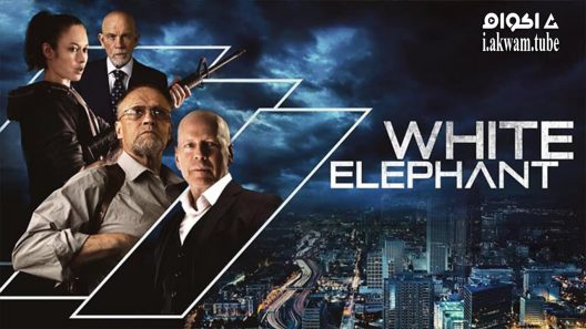 مشاهدة فيلم White Elephant 2022 مترجم