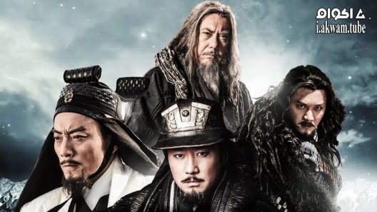 مشاهدة فيلم White Vengeance 2011 مترجم