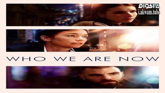 مشاهدة فيلم Who We Are Now 2017 مترجم