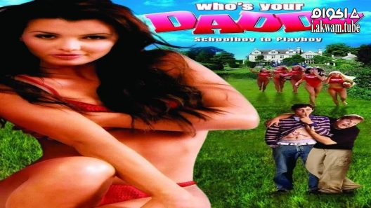 مشاهدة فيلم Who’s Your Daddy? 2004 مترجم