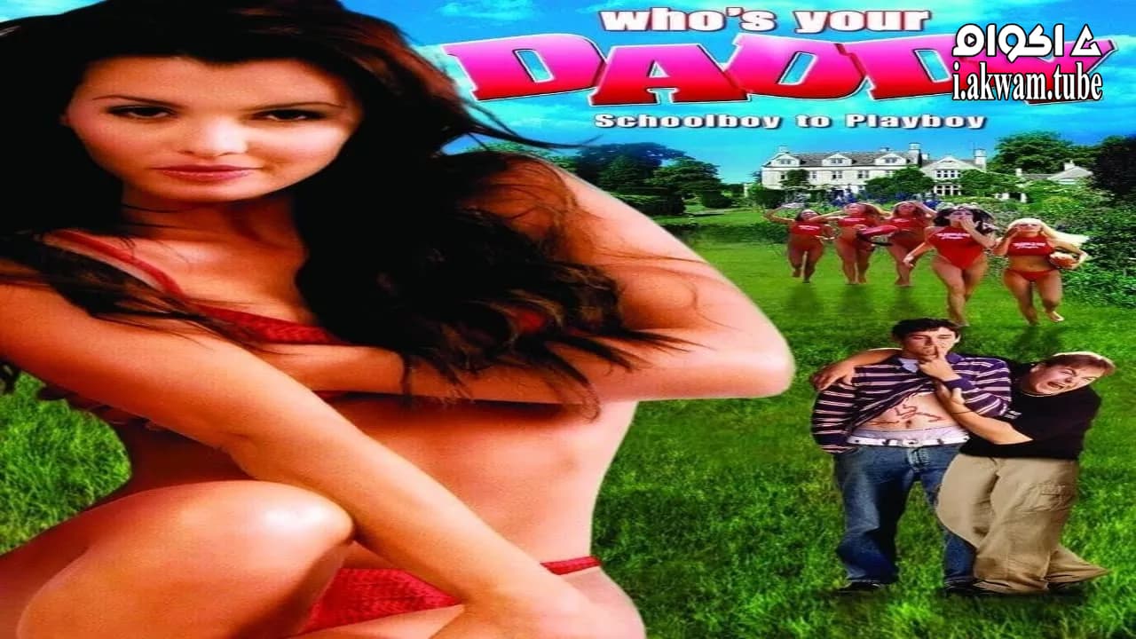 مشاهدة فيلم Who’s Your Daddy? 2004 مترجم